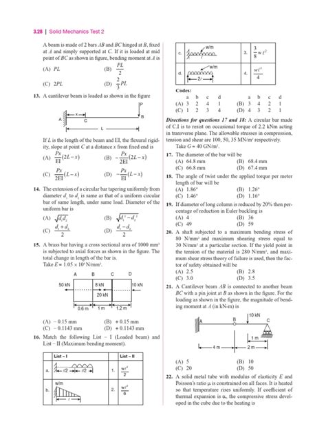 wise practice test hard